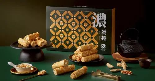拆開就被親友搶光！起士公爵中秋推出濃蛋捲，爆餡乳酪搭配北港花生鹹甜交織。