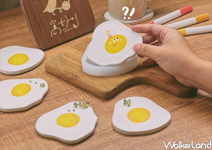 ▲蛋殼祭現場規劃多款超佛心手作DIY體驗,只要銅板價就能體驗製作療癒可愛的煎蛋造型配件與生活小物,輕鬆感受手作樂趣。