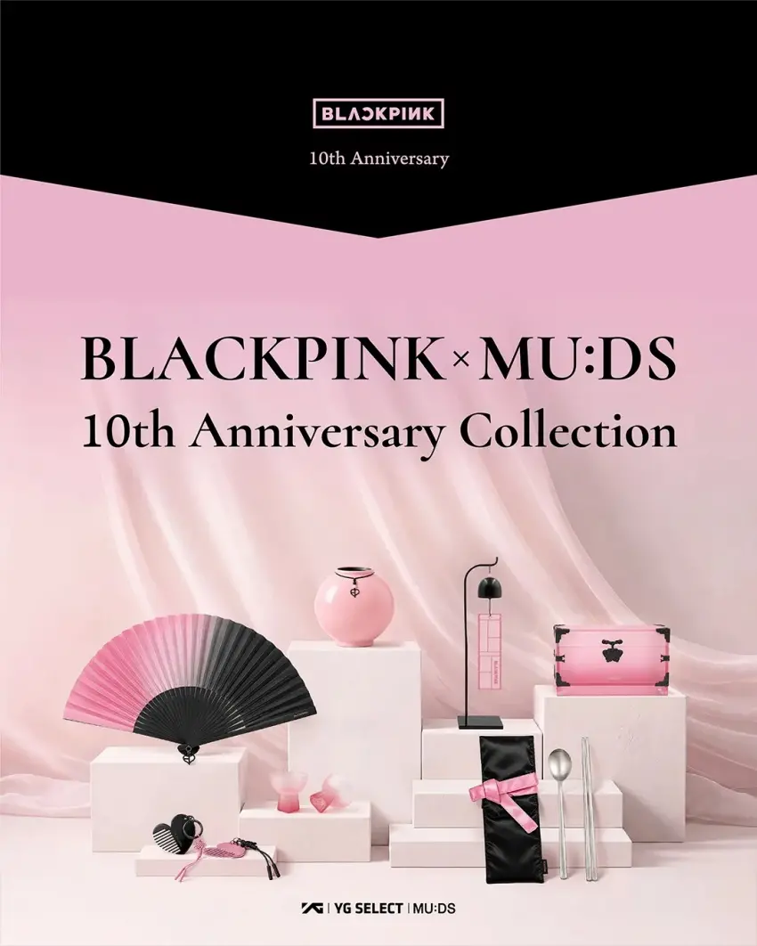 ▲BLACKPINK與韓國國立博物館文創品牌MU:DS推出10週年聯名周邊,主打粉黑配色古典生活用品。
