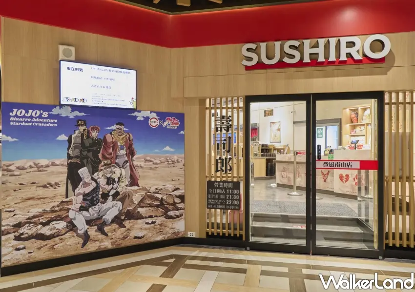 ▲壽司郎主題限定門市牆面與玻璃貼滿JOJO的奇妙冒險角色壁貼,打造沉浸式動漫用餐氛圍。
