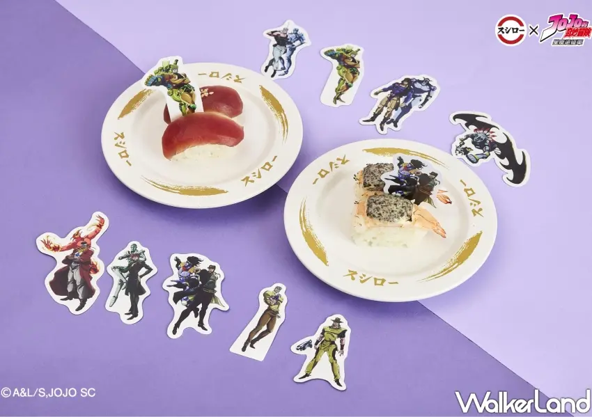 ▲點購極上鮪魚赤身雙饗與炙燒松露醬起司鮮蝦,即可獲得隨機附贈的JOJO的奇妙冒險角色插卡。