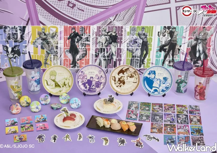 ▲壽司郎與JOJO的奇妙冒險跨界合作,推出限定壽司餐點與高達五十七款周邊商品。