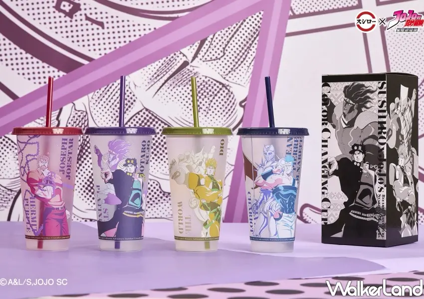▲壽司郎內用消費滿額即可加價購JOJO的奇妙冒險聯名限定變色杯,注入冰水就會顯現隱藏替身。