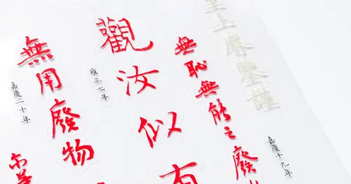 職場發瘋必備！故宮「觀汝似有瘋症」皇上EMO貼紙爆紅，帝王級毒舌隔300年道破社畜心聲。