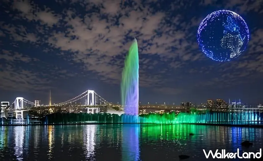 ▲東京台場夜空下巨型水舞噴泉與動態地球無人機陣容交織出浪漫視聽盛宴。 圖/株式会社レッドクリフ提供;窩客島編輯李維唐整理