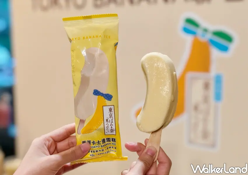 ▲全家獨家開賣香蕉卡士達雪糕，以可愛香蕉造型搭配煉乳巧克力脆皮，內餡裹入香蕉醬與卡士達雙醬堆疊豐富層次。(攝影：鄭雅之)
