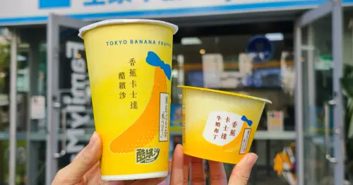 有買一送一！台灣全家Ｘ東京芭娜娜39元開吃，雪糕、生乳捲、布丁神還原。