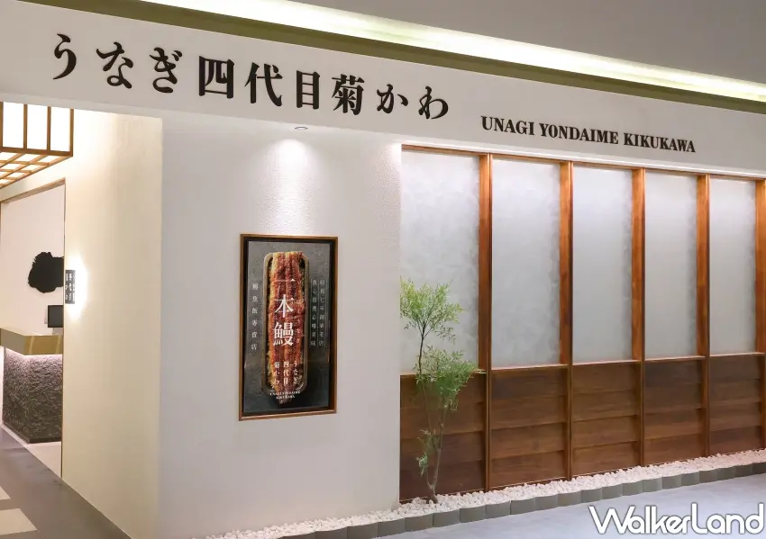 ▲うなぎ四代目菊かわ進駐遠東Garden City大巨蛋店,日系高檔料亭風格呈現奢華質感。(攝影:鄭雅之)