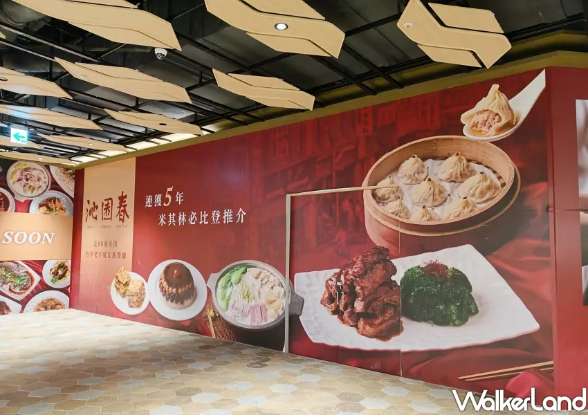 ▲台中米其林必比登推薦的近80年老字號名店沁園春首度北上展店,進駐大巨蛋遠東Garden City 8樓星饗藝廊提供米其林級別的小籠包。(攝影:鄭雅之)