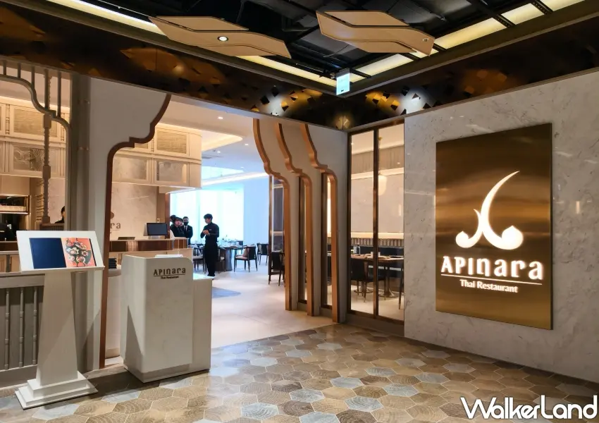 ▲承襲正宗泰國皇室風格與料理技藝的APINARA,於8月22日在台北大巨蛋遠東Garden City 8樓星饗藝廊正式盛大開幕。(攝影:鄭雅之)