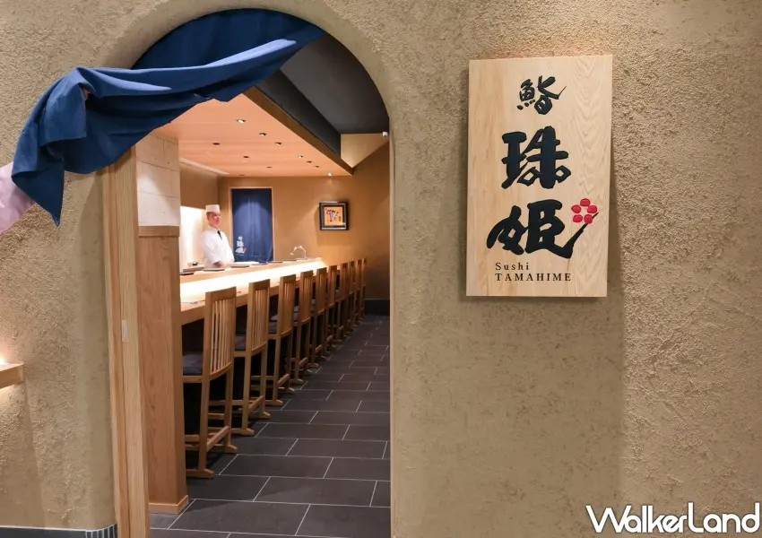 ▲日本板前無菜單料理鮨珠姬位於大巨蛋遠東Garden City 7樓,嚴選時令漁獲並由職人呈現手握極致美味。(攝影:鄭雅之)