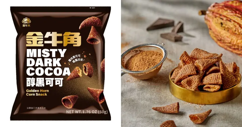 ▲喜年來金牛角醇黑可可完整保留經典金牛角的酥脆口感,套在手指上拿取也不沾手。