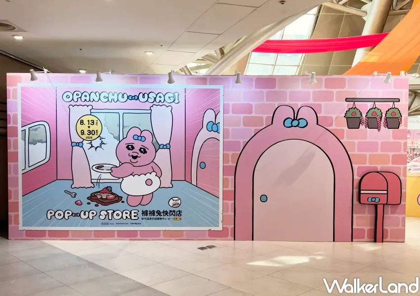▲日本人氣IP褲褲兔快閃店即日起登陸新竹遠東巨城購物中心6樓，巨型褲褲兔氣偶打卡點、褲褲兔周邊一次看。