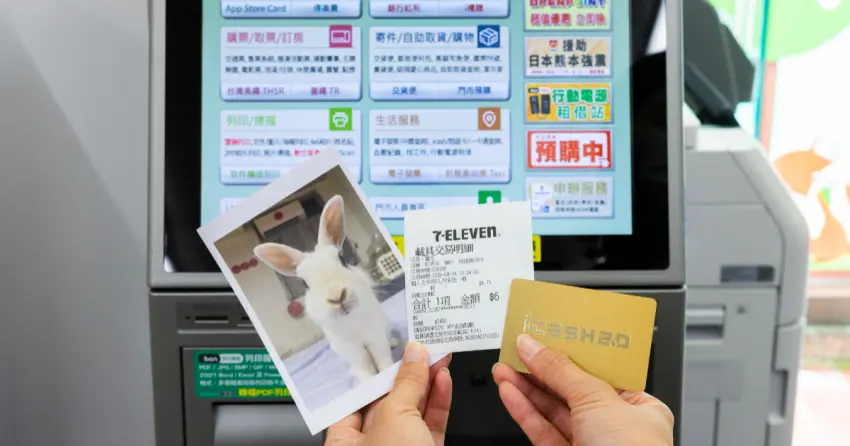 I人必看！7-11取件免簽紙本，ibon自助結帳全台開通，一機刷卡免排隊。