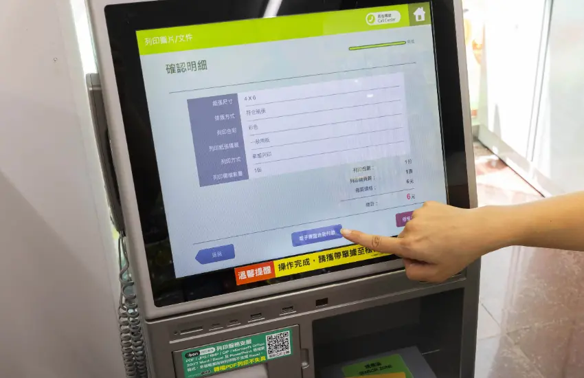 ▲ibon開通「自助結帳」功能,首波支援最熱門的列印與掃描服務。