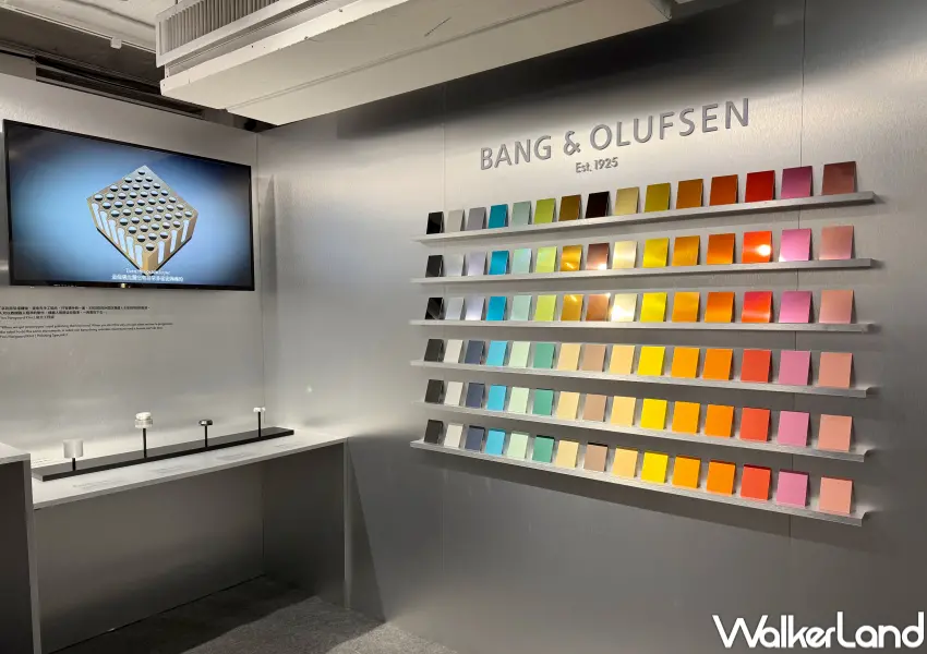 ▲台北中山站Bang & Olufsen百年聲藝紀念展，四大展區展出22件經典歷作，免費入場朝聖。(攝影：鄭亦庭)