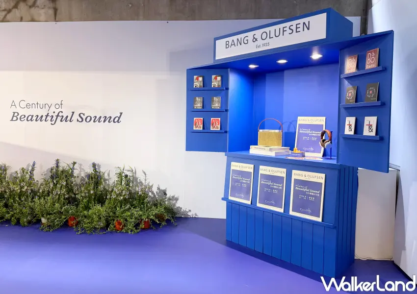 ▲B&O百年紀念展展場設置迴聲庭院主題曲，打造復古書報攤打卡區，打卡送明信片。(攝影：鄭亦庭)