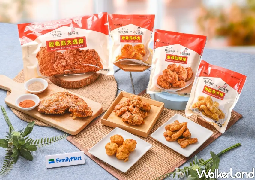▲全家媽媽煮藝冷凍系列開賣台灣塩酥雞經典品項,包含大份量鮮嫩多汁的超大雞排,以及香辣花枝丸與椒鹽甜不辣,簡單加熱就能成為宵夜點心。