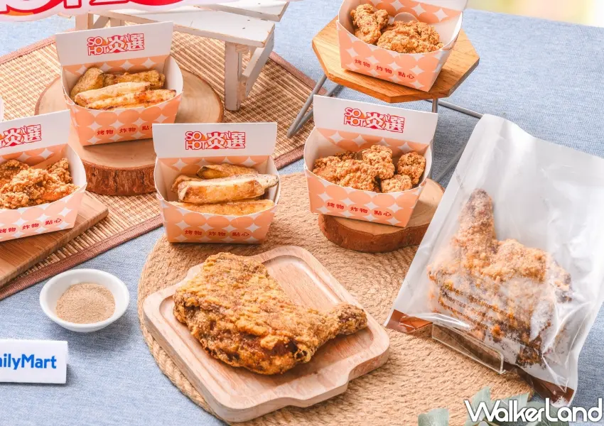 ▲全家熟食區SOHOT炎選聯名台灣塩酥雞推出酥炸大雞腿、無骨鹽酥雞、黃金雞軟骨與甘梅地瓜薯條等熱騰騰品項,任選享限時折扣或涼麵沙拉加價購優惠。