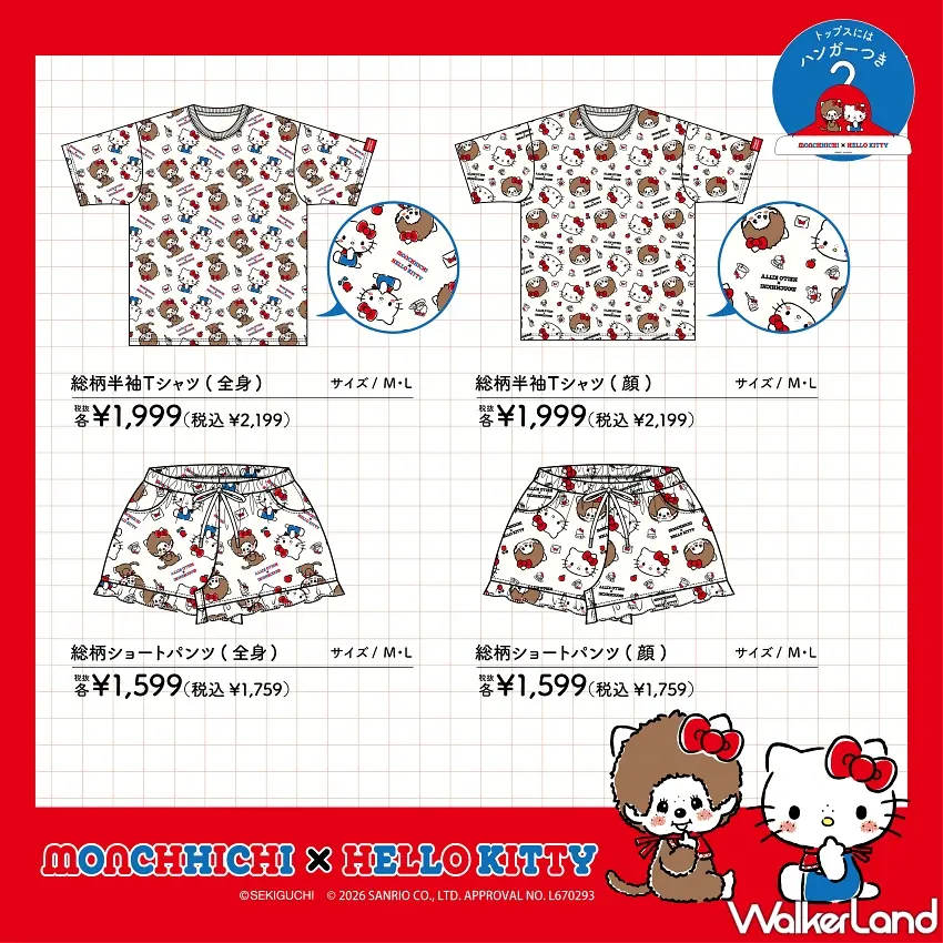 ▲「夢奇奇×Hello Kitty」滿版印花短袖 T 恤與居家短褲,推出全身姿勢與大頭頭像兩款萌趣設計。 圖/株式會社 Branch-Out 提供;窩客島編輯李維唐整理