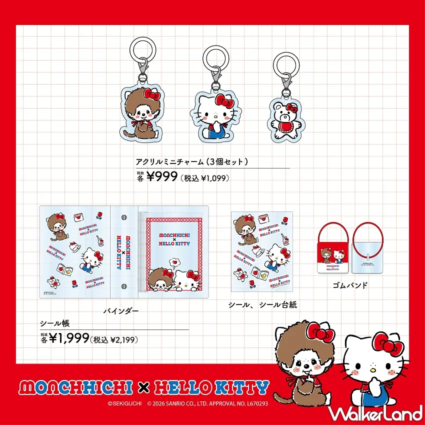 ▲「夢奇奇×Hello Kitty」生活雜貨系列,包含壓克力迷你吊飾3件組與附活頁 Binder 的限定貼紙帳。 圖/株式會社 Branch-Out 提供;窩客島編輯李維唐整理