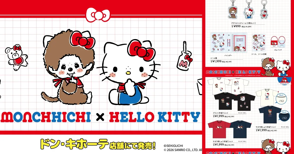 去日本唐吉訶德開搶！夢奇奇攜手 Hello Kitty 推出10款超萌家居服與限定貼紙帳。