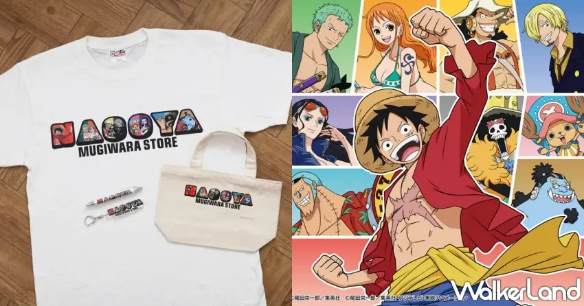 ▲東海地區唯一的「ONE PIECE 航海王草帽商店 名古屋店」引進多款周邊商品與主題限定紀念禮。圖／ONE PIECE 航海王草帽商店提供；窩客島編輯李維唐整理