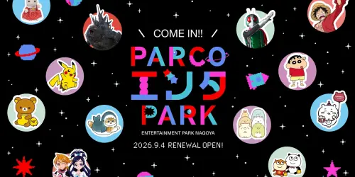名古屋PARCO全新開幕！航海王草帽商店與哥吉拉限定公仔搶先看，動漫迷必訪地標攻略。