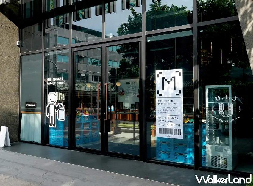▲U.I.J Hotel & Hostel友愛街旅館大門入口處貼有「MINI MARKET POP-UP STORE」主視覺貼紙,迎接全台旅人。圖/U.I.J Hotel & Hostel 友愛街旅館提供;窩客島編輯李維唐整理