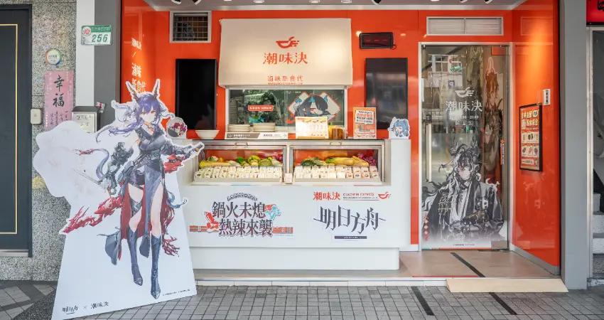 ▲潮味決還在北中南打造三間聯名主題門市,全店換上遊戲角色視覺,打造超好拍的專屬空間。