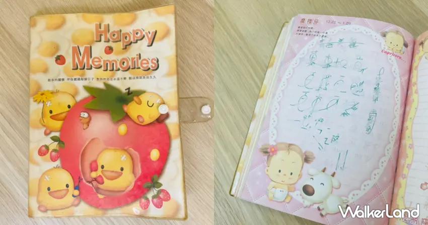▲畢業前夕全班瘋傳的畢冊留言本,頁頁寫滿「勿忘我」是青春最儀式感的告別。