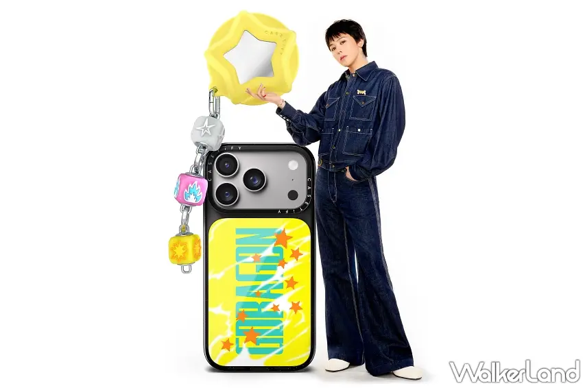 ▲G-DRAGON演繹全新MAKE iT YOURS系列,展現時髦潮流風格。圖/CASETiFY提供;窩客島編輯李維唐整理