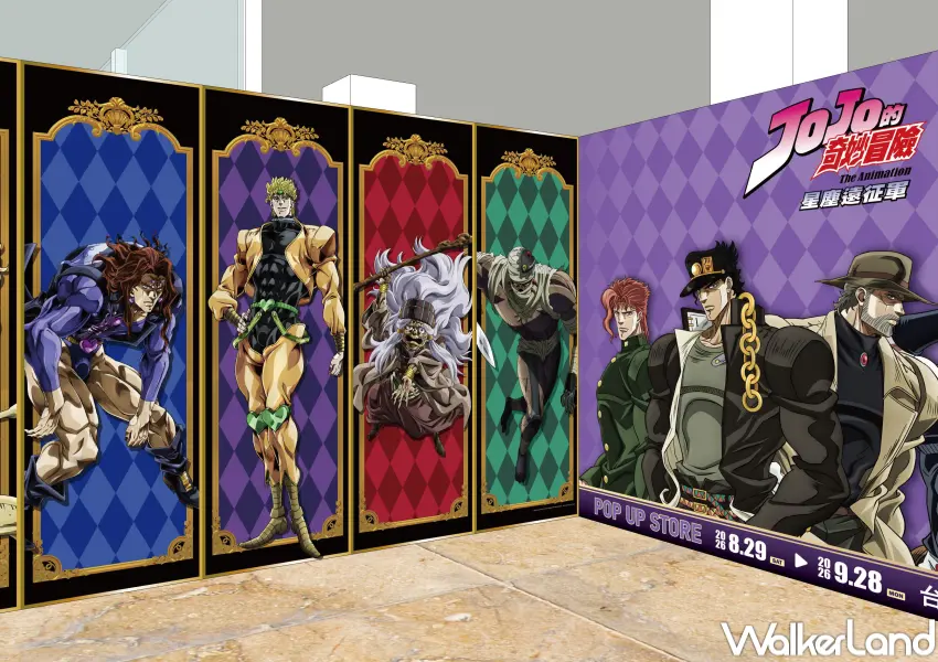 ▲《JOJO 的奇妙冒險》快閃店與複製原畫展登陸台中中友百貨,7大JOJO打卡點、近30款新周邊搶先看。