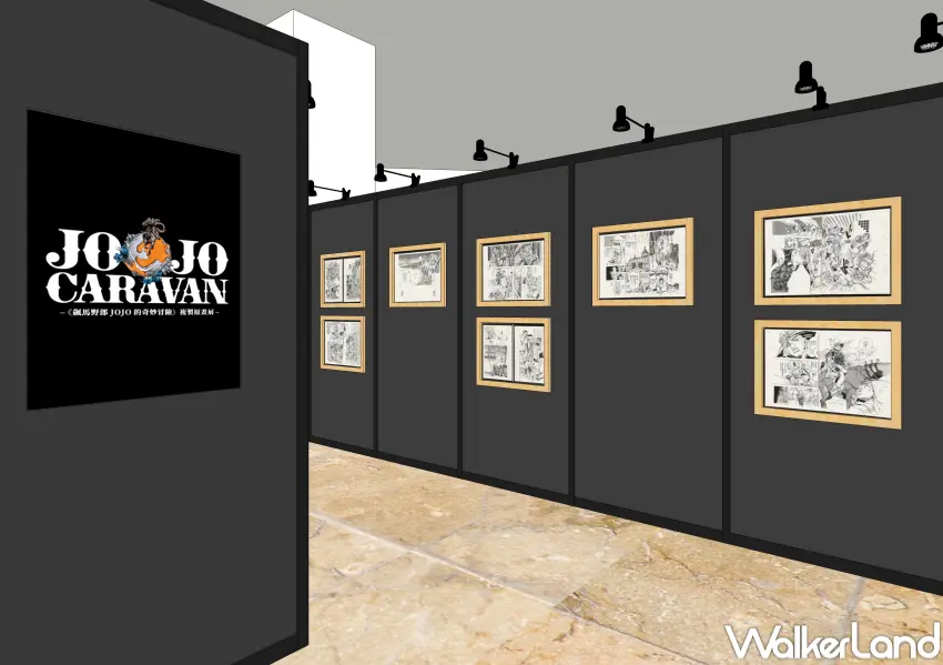 ▲JOJO《飆馬野郎》複製原畫展台中站展出逾60幅珍貴複製原畫,帶粉絲們近距離欣賞熱血的Steel Ball Run 大賽。