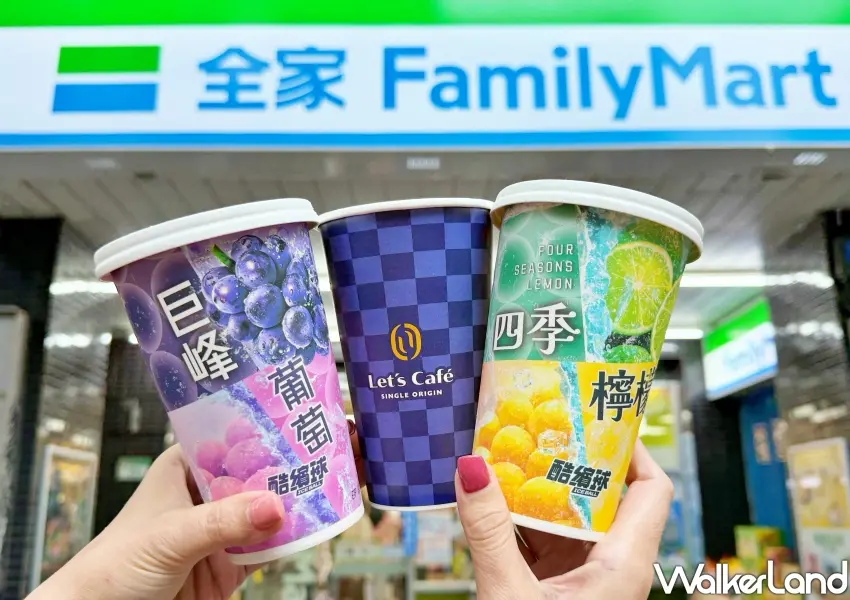 ▲全家酷繽球結合單品美式,推出檸檬繽球單品西西里與葡萄繽球單品東東里,特價89元。