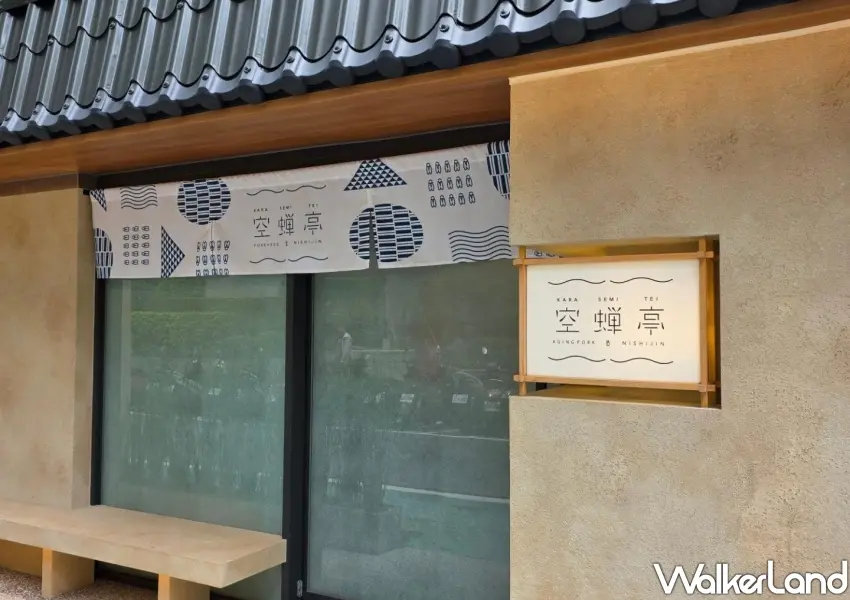 ▲京都第一豬排空蟬亭插旗台北大安區,以獨門冬眠熟成技術與低溫慢炸鎖住豐沛肉汁,炸豬排控必衝朝聖。(圖片來源:空蟬亭IG)