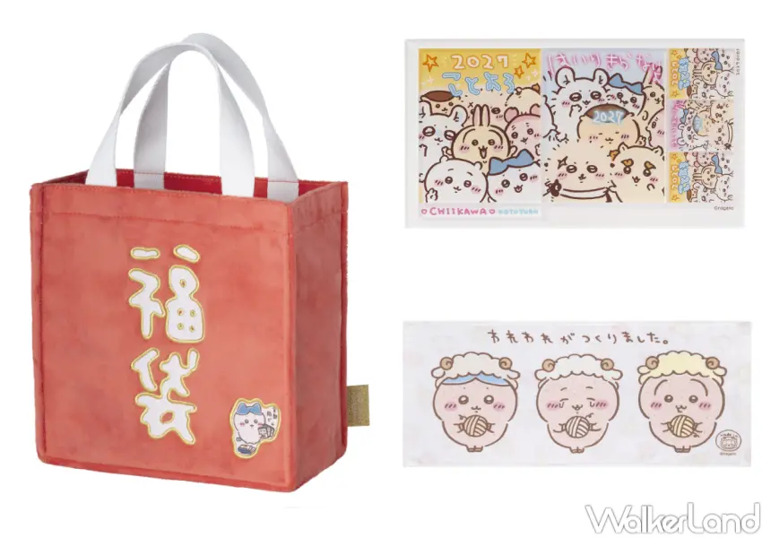 ▲吉伊卡哇新年福袋收錄小八貓迷你托特包、純棉毛巾、大頭貼風壓克力貼紙等吉伊卡哇周邊。(圖片來源:©nagano提供)