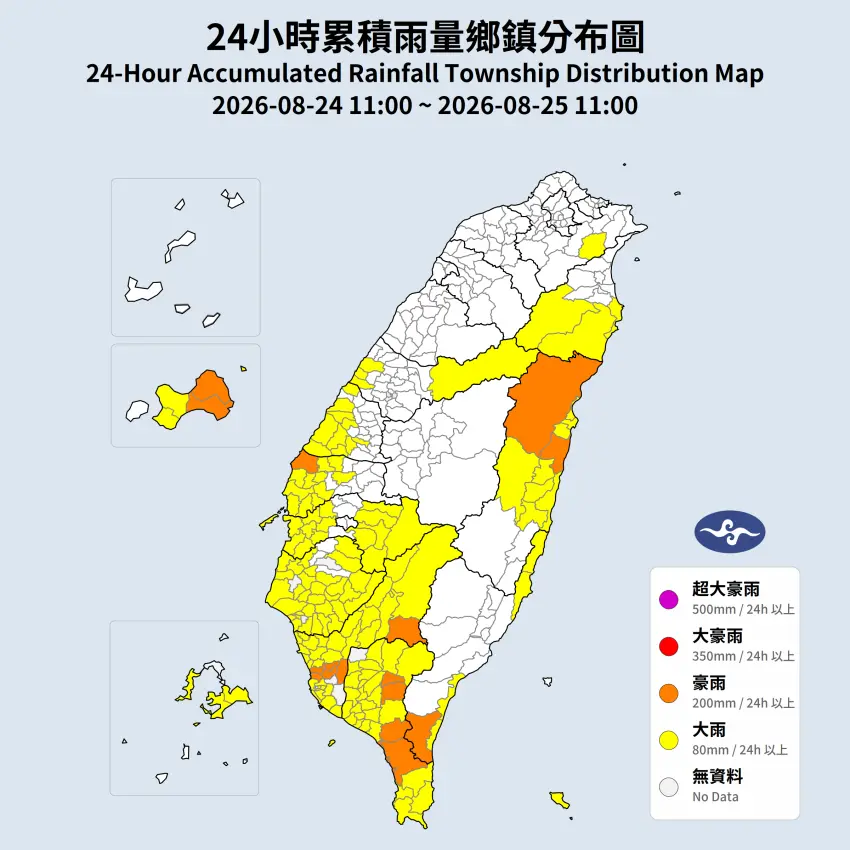 ▲隨著沙德爾颱風預計於週末逐漸遠離,全台各地氣溫將會回升且雨勢趨緩。