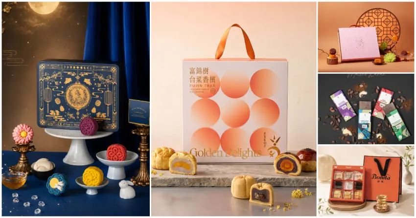 微風精品嚴選中秋禮盒超有看頭，五星飯店、米其林名店、職人手工早鳥搶先購。