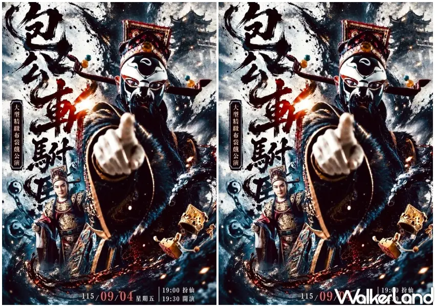 ▲2026臺南鍘美藝術節將於9月4日在鹽水武廟舉辦首場暖身場，由古都木偶戲團帶來《包公斬駙馬》。(圖片來源：2026台南美藝術節官方FB)