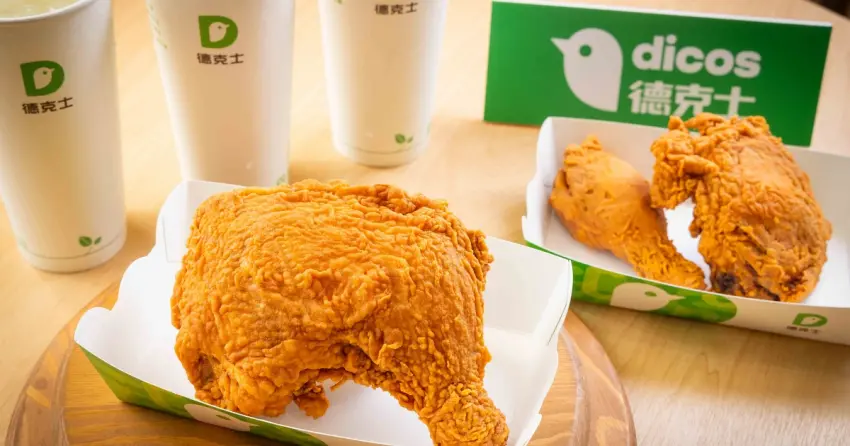 免費嗑炸雞！德克士2026會員月開炸，新客爽拿6張券、登錄發票再抽2,5000份好禮。