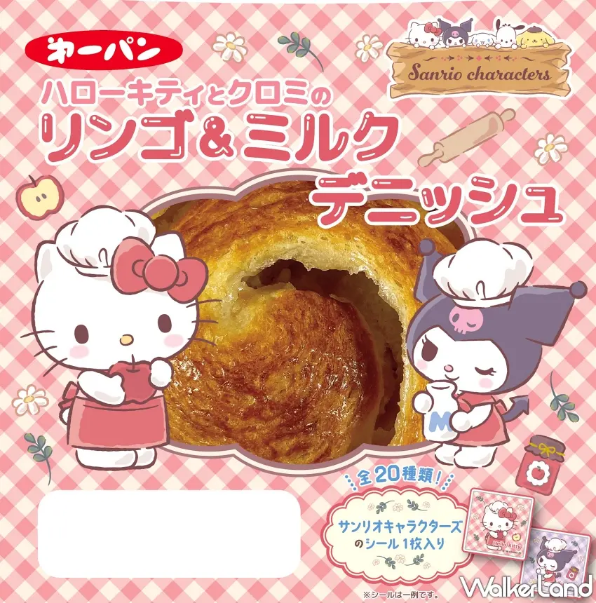 ▲Hello Kitty與酷洛米「蘋果牛奶丹麥麵包」包裝設計,預計於2026年10月1日秋季推出。圖/第一家製麵包株式會社提供;窩客島編輯李維唐整理