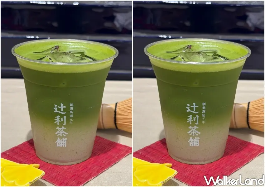 ▲辻利茶舗全新特調樂香抹茶清爽登場,巧妙融合日本抹茶與台灣在地芭樂果香,初秋品嚐超解膩。