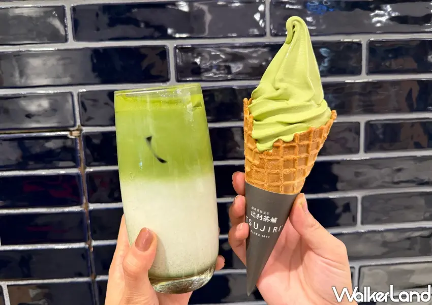 ▲一次滿足飲品與冰品的雙重抹茶享受,9月10日限定優惠買辻利抹茶拿鐵即贈人氣辻利霜淇淋。