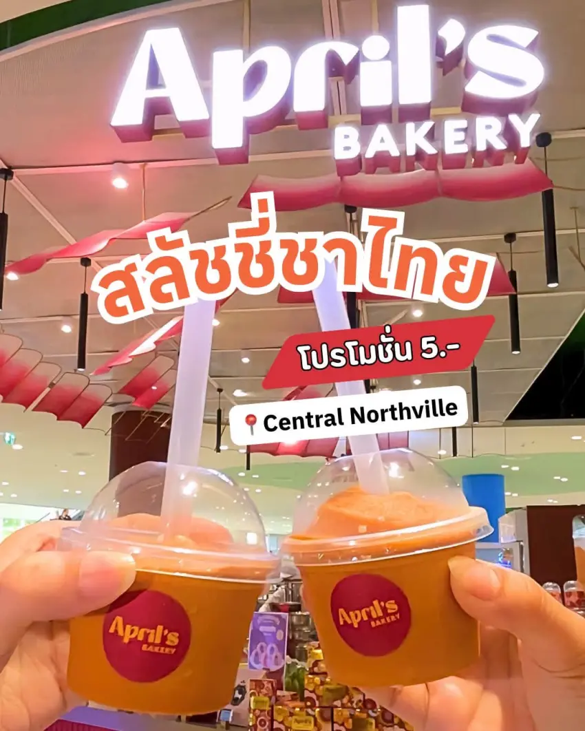 ▲除了傳統攤販的懷舊小袋裝,知名連鎖品牌也曾推出5泰銖泰奶冰沙搶攻銅板美食市場。