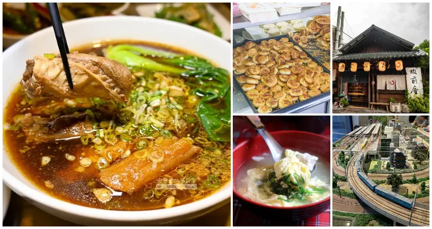 ▲衝北流演唱會開吃！超人氣南港美食推薦7選，台北最強胡椒餅、巨無霸水餃必吃。