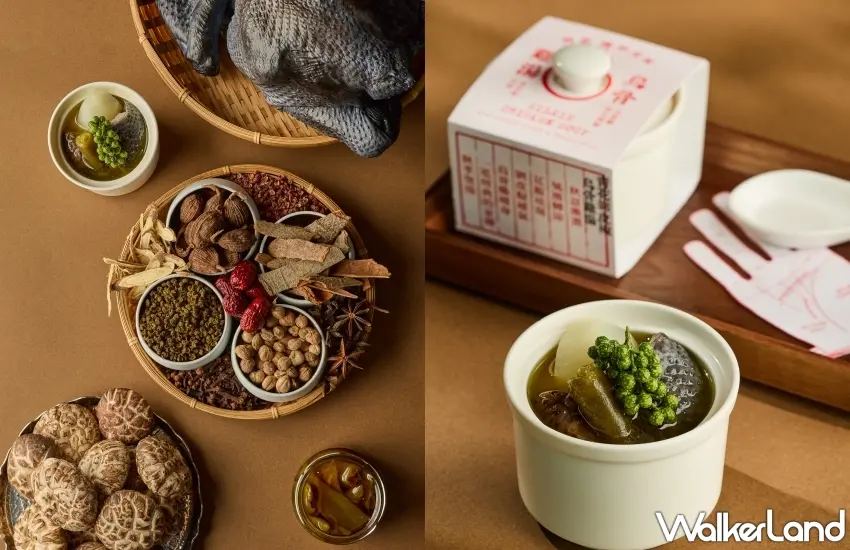 ▲嚴選烏骨雞腿、花菇與剝皮辣椒,並加入藤椒與青花椒慢火燉煮的青花剝皮椒烏骨雞湯,完美還原溫暖的家庭記憶與秋補養生智慧。圖/饗 A Joy提供;窩客島編輯李維唐整理