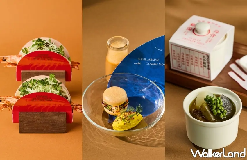 ▲饗 A Joy 2026 秋季全新三大靈魂佳餚,由左至右分別為月見手工蝦籽麵車海老、馬賽海鮮湯玄米最中,以及青花剝皮椒烏骨雞湯。圖/饗 A Joy提供;窩客島編輯李維唐整理