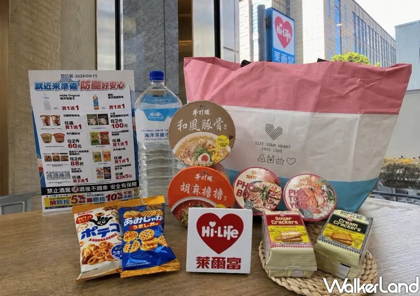 ▲萊爾富因應防颱備糧與中元普渡採買需求,推出包含泡麵、飲用水、零食及599元普渡袋等多元折扣商品,讓民眾一站式輕鬆購足生活物資。