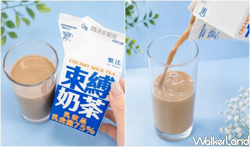 ▲萊爾富新品樂法「束縛奶茶」擁有高達75%的乳含量,輕鬆滿足下午茶解饞需求。
